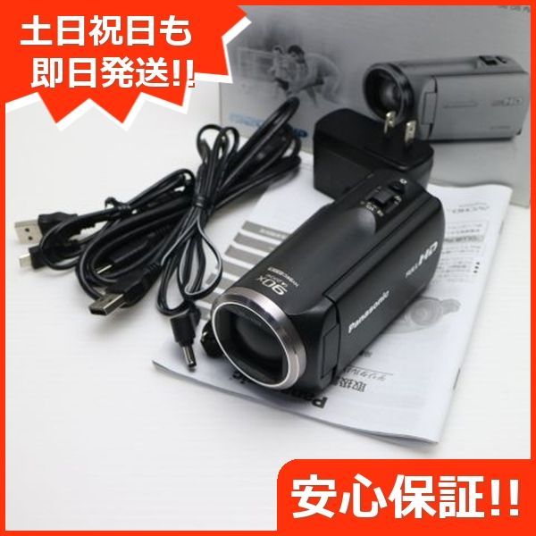 HC-V480MS ブラック デジビデ Panasonic 本体 土日祝発送OK 09000