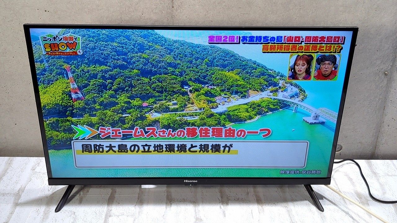 Hisense ハイセンス 32A35G 32V型 液晶テレビ ハイビジョン 液晶テレビ