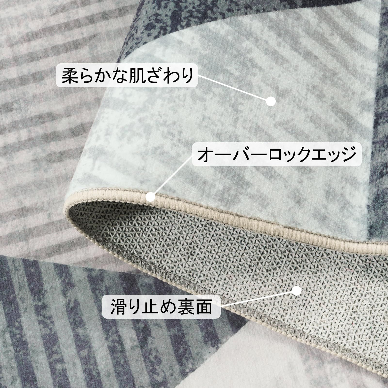 三角形柄 マッチング