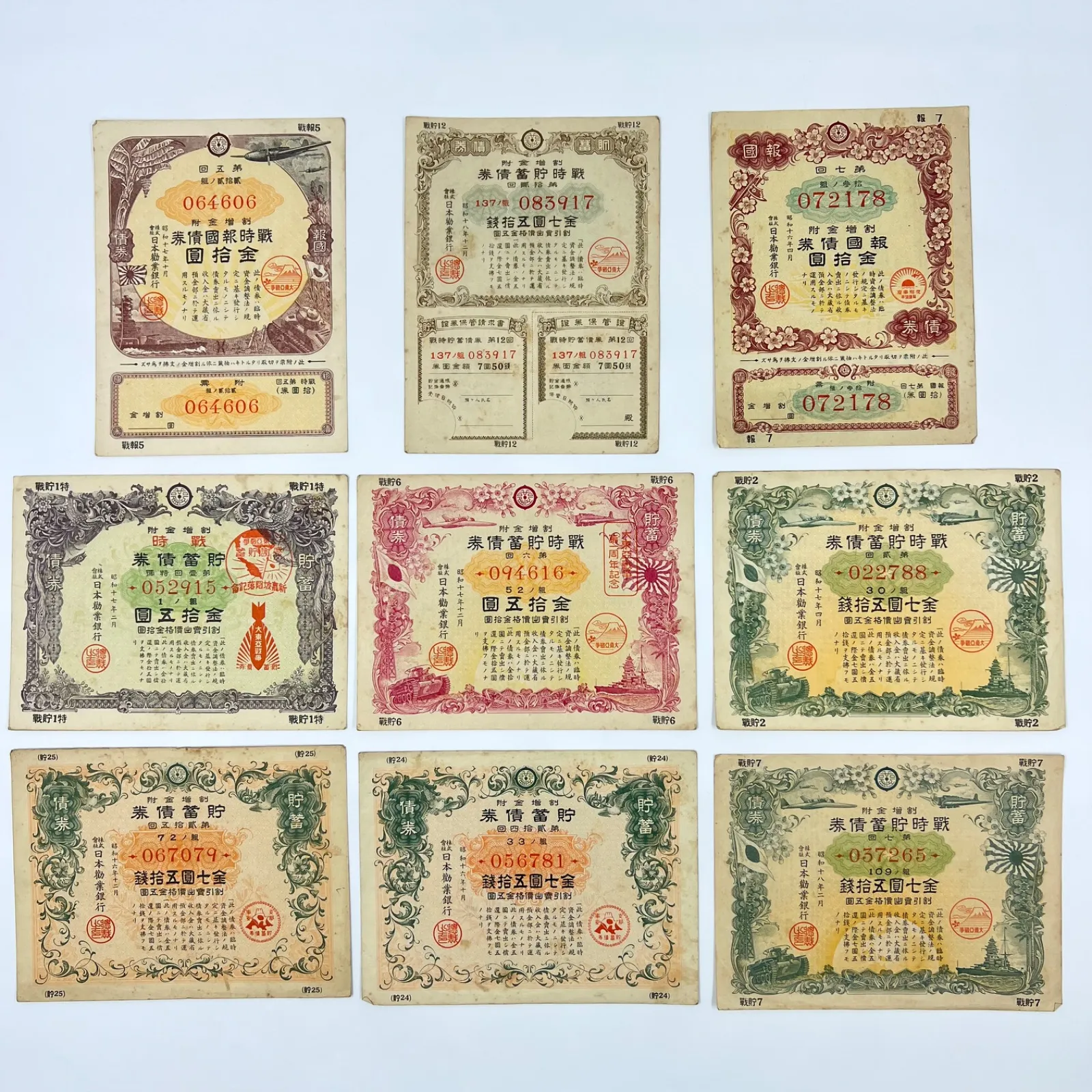 2025年最新】日本銀行 拾銭の人気アイテム - メルカリ