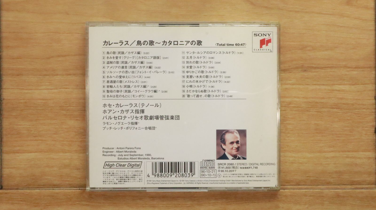 国内盤CD☆カレーラス(ホセ)/Josep Maria Carreras Coll□ 鳥の