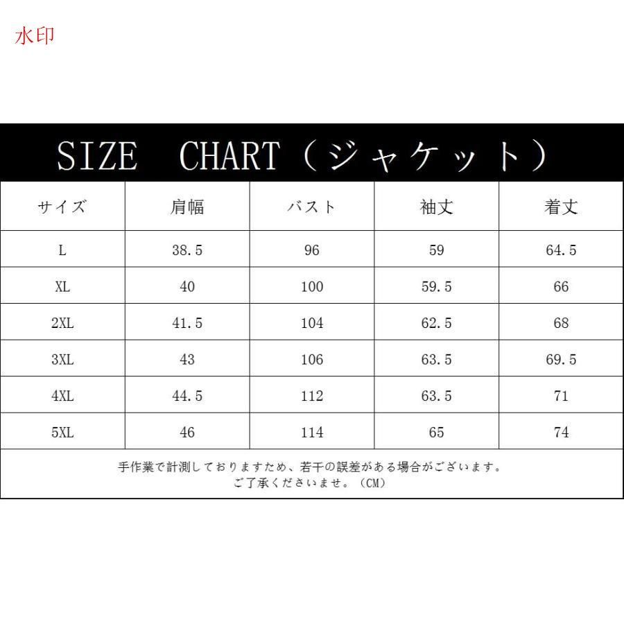 2つボタン テーラード