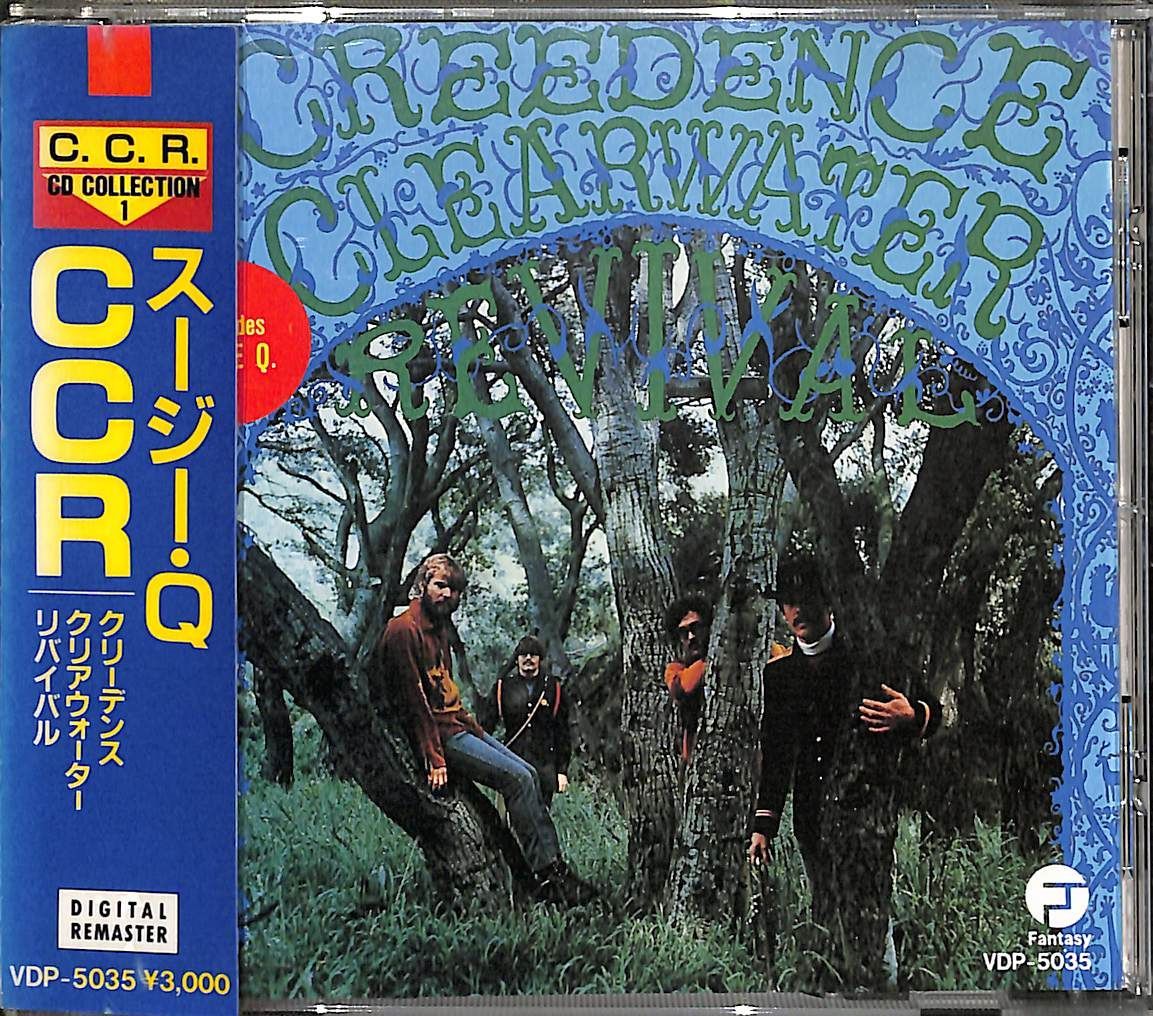旧規格CD】Creedence Clearwater Revival Suzie Q CCR スージー・Q 