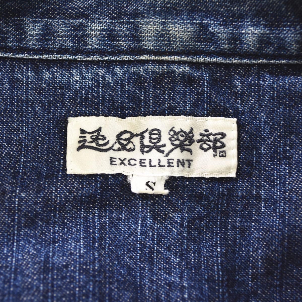 サムエ
