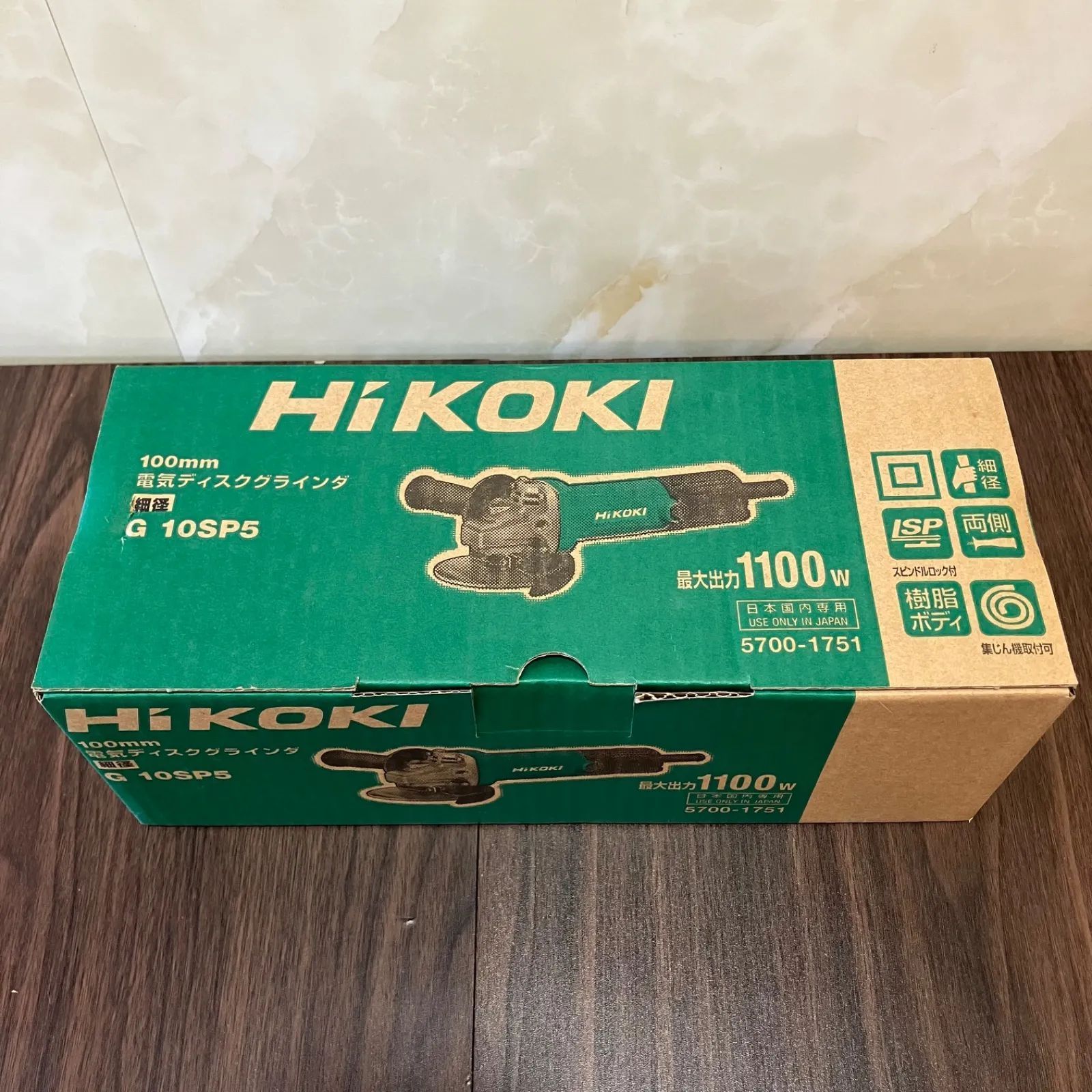 ディスクグラインダー 100mm