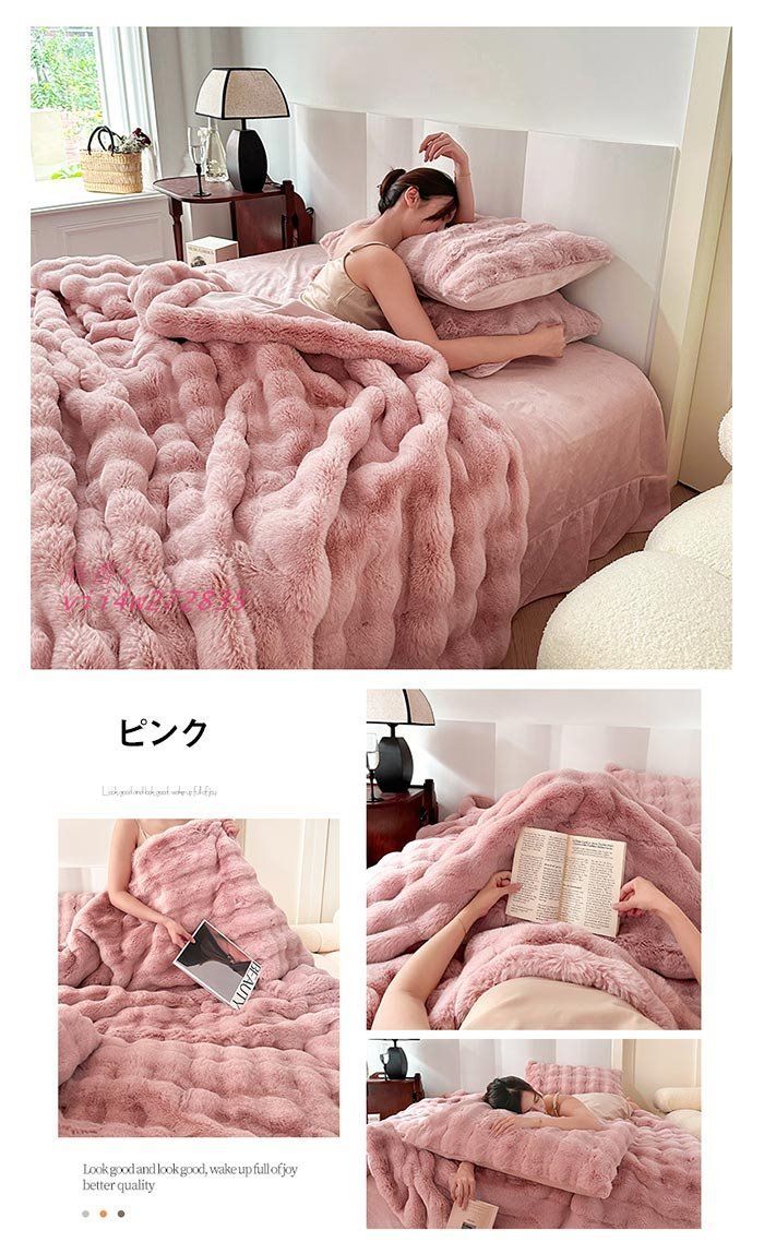 掛け布団カバー