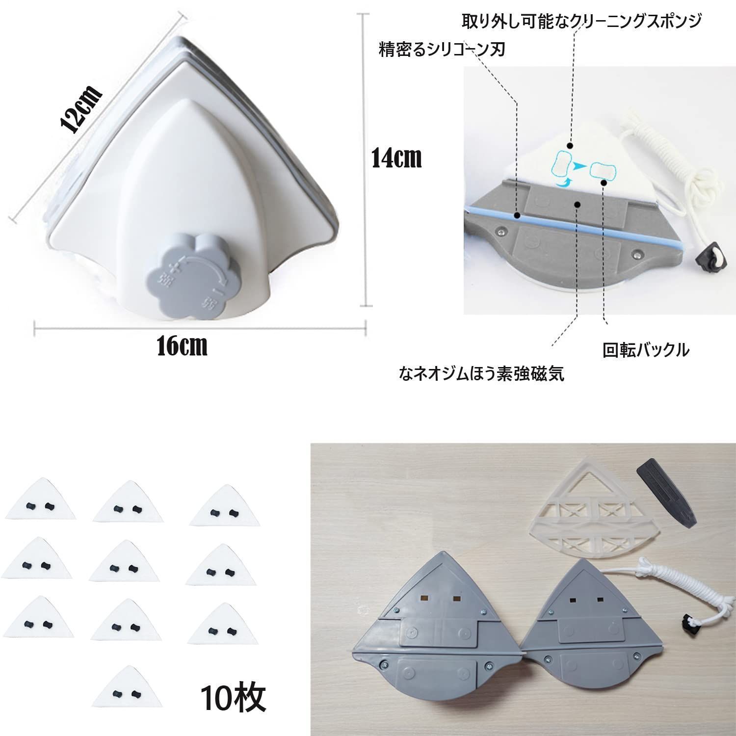 窓掃除クリーニングツール 窓掃除 ガラス掃除プロ用ツール 両面ガラス