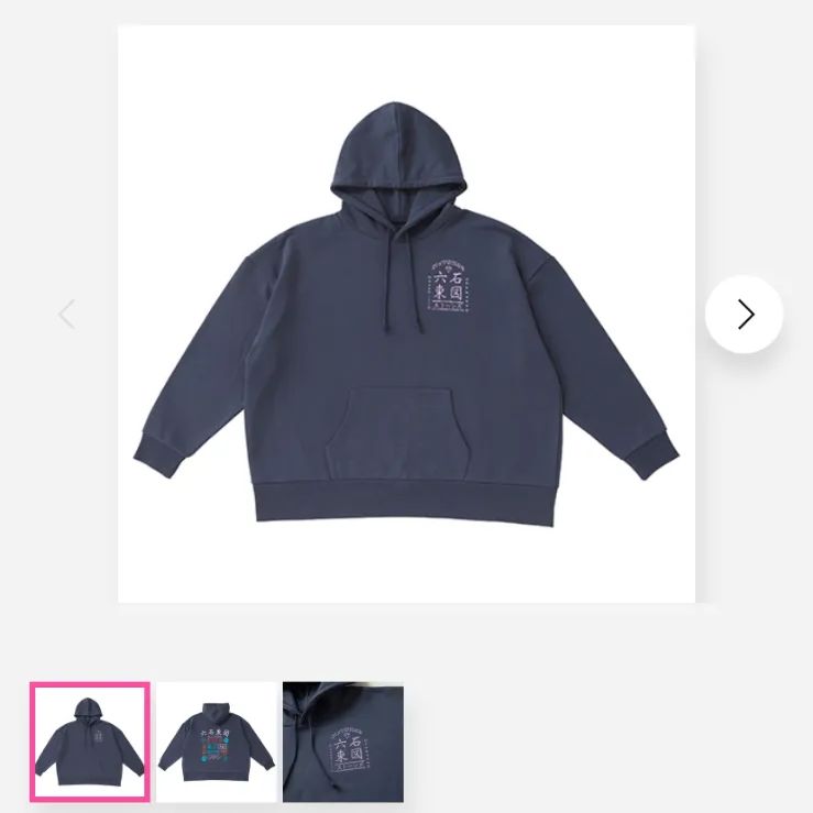 SixTONES グッズ Feel da CITY パーカー&バッグセット - メルカリ SixTONES グッズ Feel da CITY パーカー&バッグセット - メルカリ