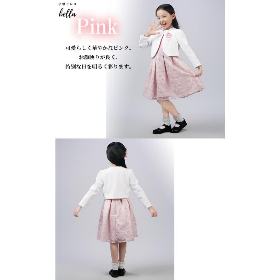 女子