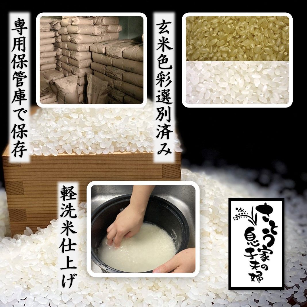 山形県庄内産 つや姫 玄米25kg Gセレクション 特別栽培米