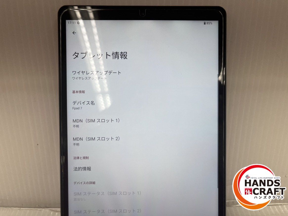 ☆Headwolf 8インチ タブレット Fpad7 Androidバージョン15 8GB