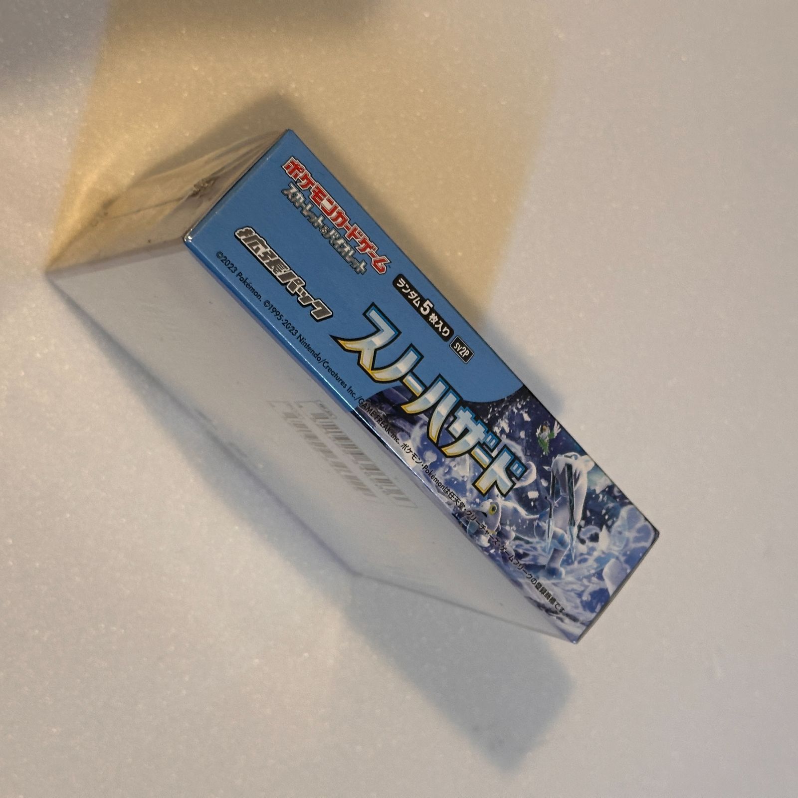 スノーハザード 未開封 シュリンク付き - メルカリ