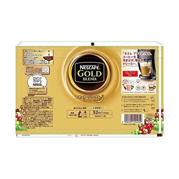ネスカフェ ゴールドブレンド エコ&システムパック 105g×8本パック