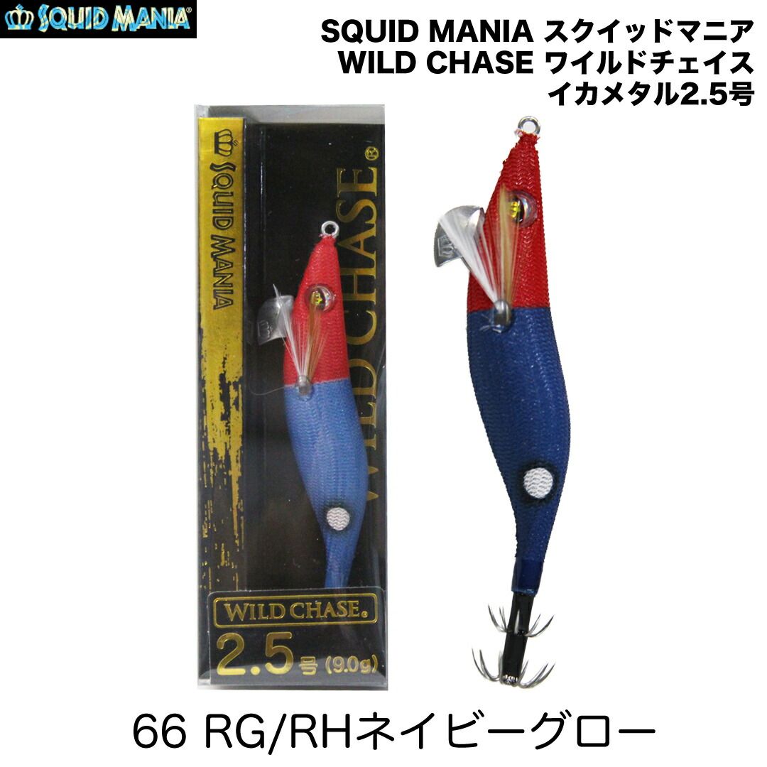 SQUID MANIA スクイッドマニア WILD CHASE 2.5号 ワイルド