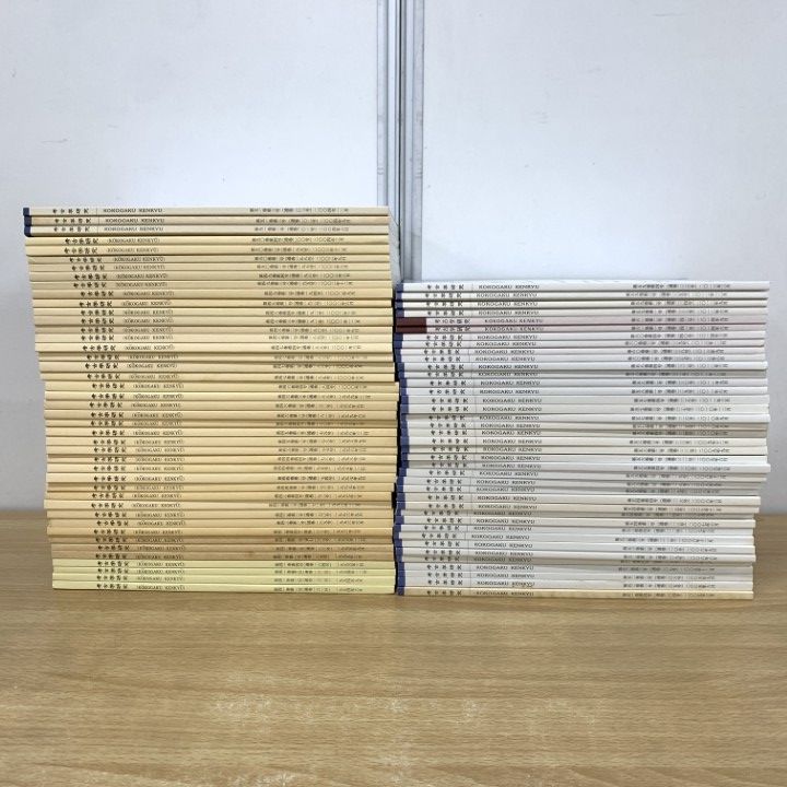 ■01)【同梱不可】考古学研究 まとめ売り約80冊大量セット/1994年6月号〜2014年9月号/通巻161〜242号/考古学研究会/学会誌/B □01)【同梱不可】考古学研究 まとめ売り約80冊大量セット/1994