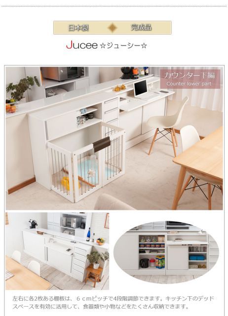 シリーズ カウンター下収納120デスク