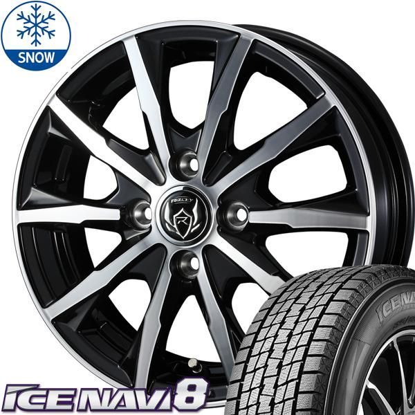 ソリオ デリカD2 165/65R15 スタッドレス | グッドイヤー アイスナビ8 u0026 ライツレーMG 15インチ 4穴100 