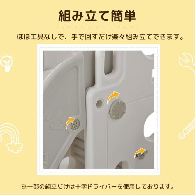 室内 遊具