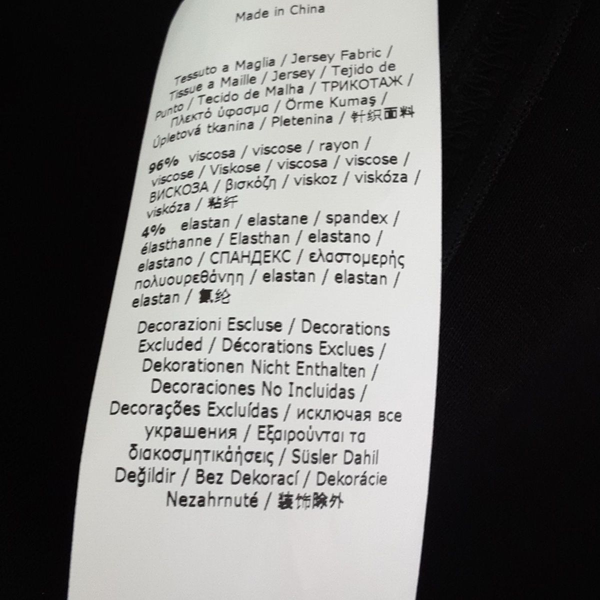 S Max Mara(マックスマーラ) コート サイズJP L レディース - 黒 長袖  