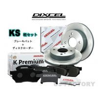 【送料無料】DIXCEL フロント用 ブレーキパッドu0026ディスクローターセット (KS71082-4023)  SUZUKI キャリィ DA65T H17/8〜 ディクセル