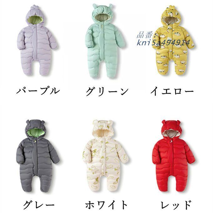 ベビー服 ジャンプスーツ 秋冬 長袖 カバーオール フード付き 防寒 ボディスーツ 新生児服 ロンパース ファスナー 爬行服 kni 5 a 494914