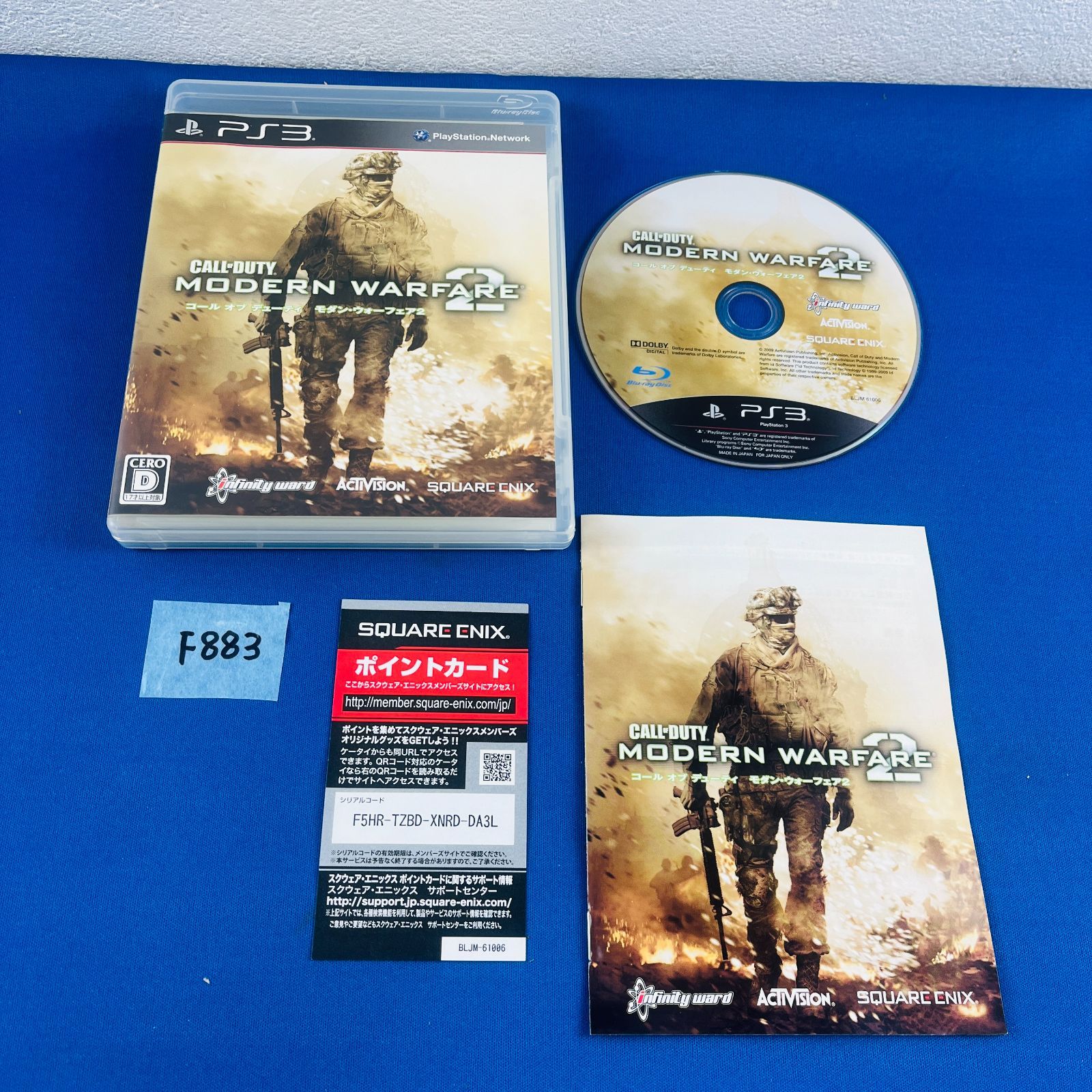 ◇F883【通電OK 3本セット】PS3 コール オブ デューティ Call of Duty