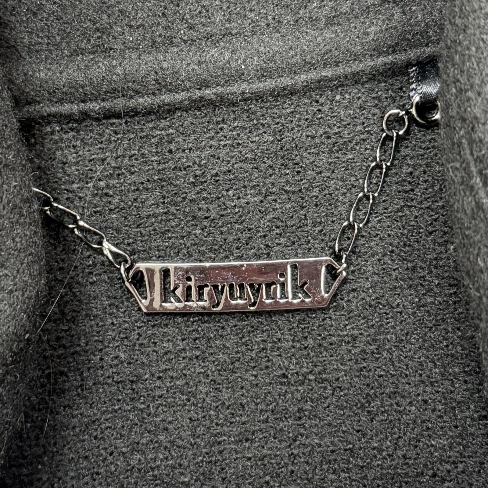 参考上代59400円 kiryuyrik 22AW Knit Melton Stand Collar Flare