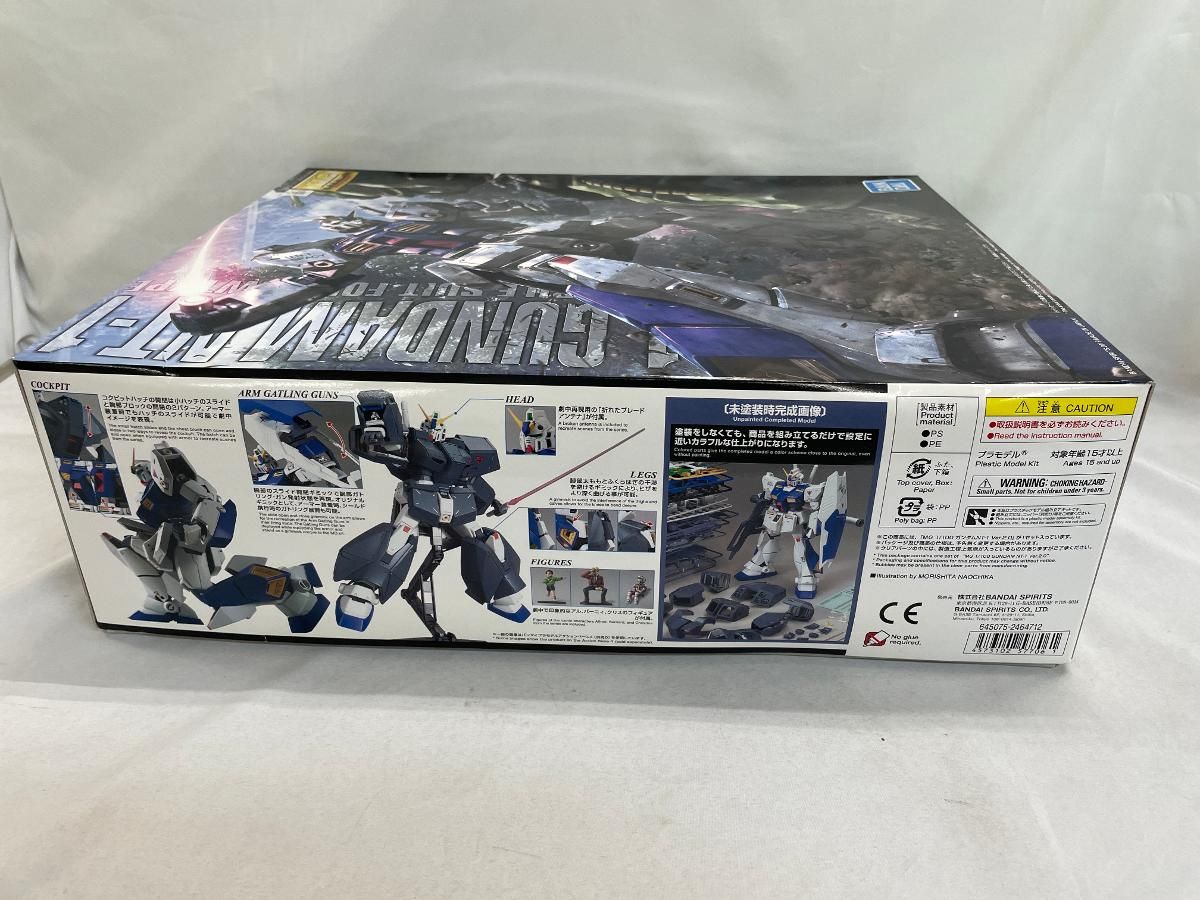 も 未開封】MG 機動戦士ガンダム0080 ポケットの中の戦争 ガンダムNT-1