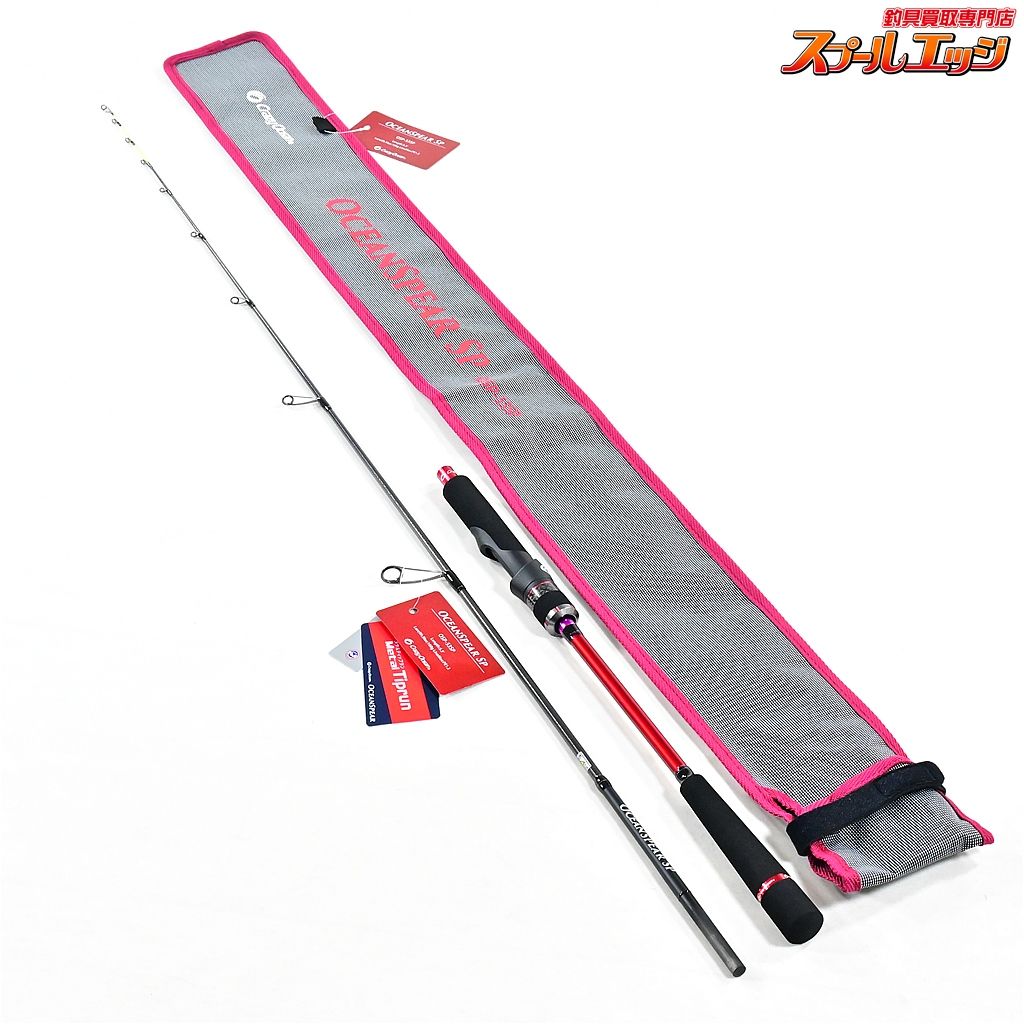 クレイジーオーシャン・オーシャンスピアー OSP-53SP クレイジーオーシャン オーシャンスピア SP OSP-53SP 未使用