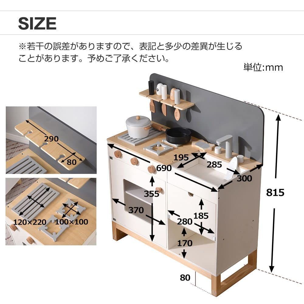 人気商品】ミニキッチン 台所 知育玩具 まねっこ 飾り棚 調味料