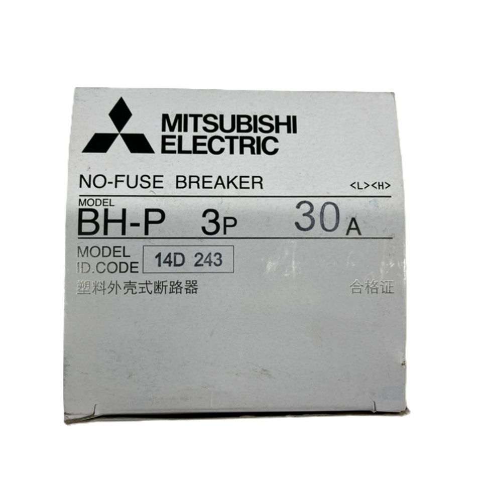分電盤用遮断器