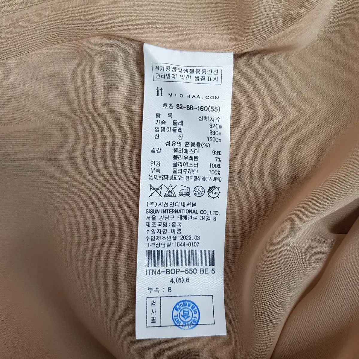 ワンピース 55