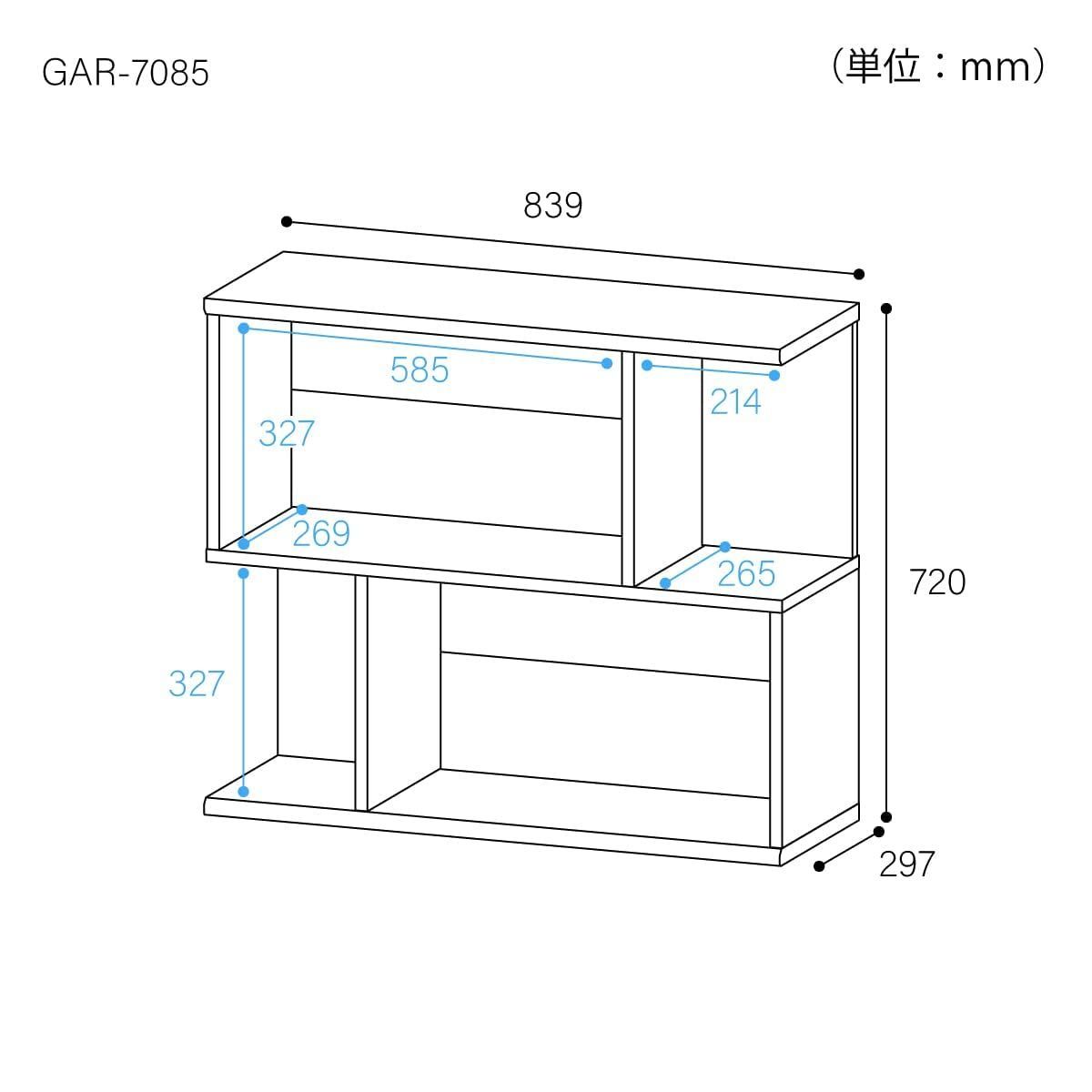 GAR-7085 ガレンタ