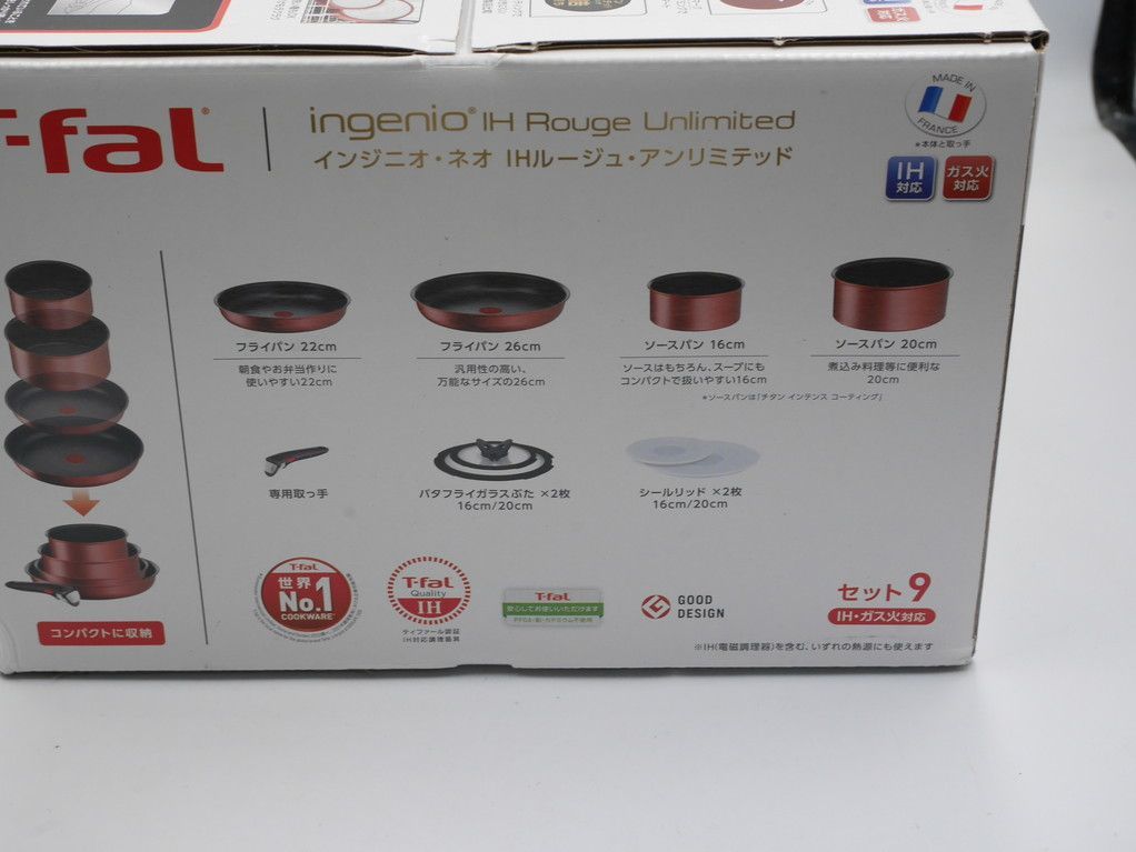 取っ手のとれるティファール インジニオネオ IHルージュアンリミテッドセット9 L38392