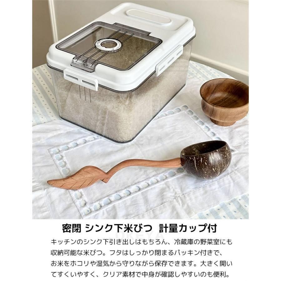 米櫃 冷蔵庫