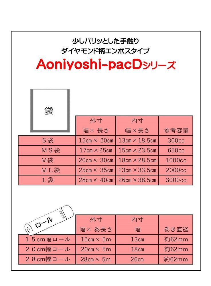 真空パック器ロール 15cm幅 20本 - メルカリShops