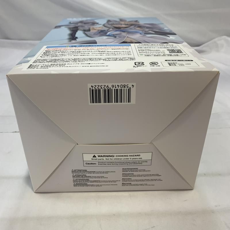 中古】未開封)LUMINOUS BOX 白上フブキ 2019夏イベントver. 1/7