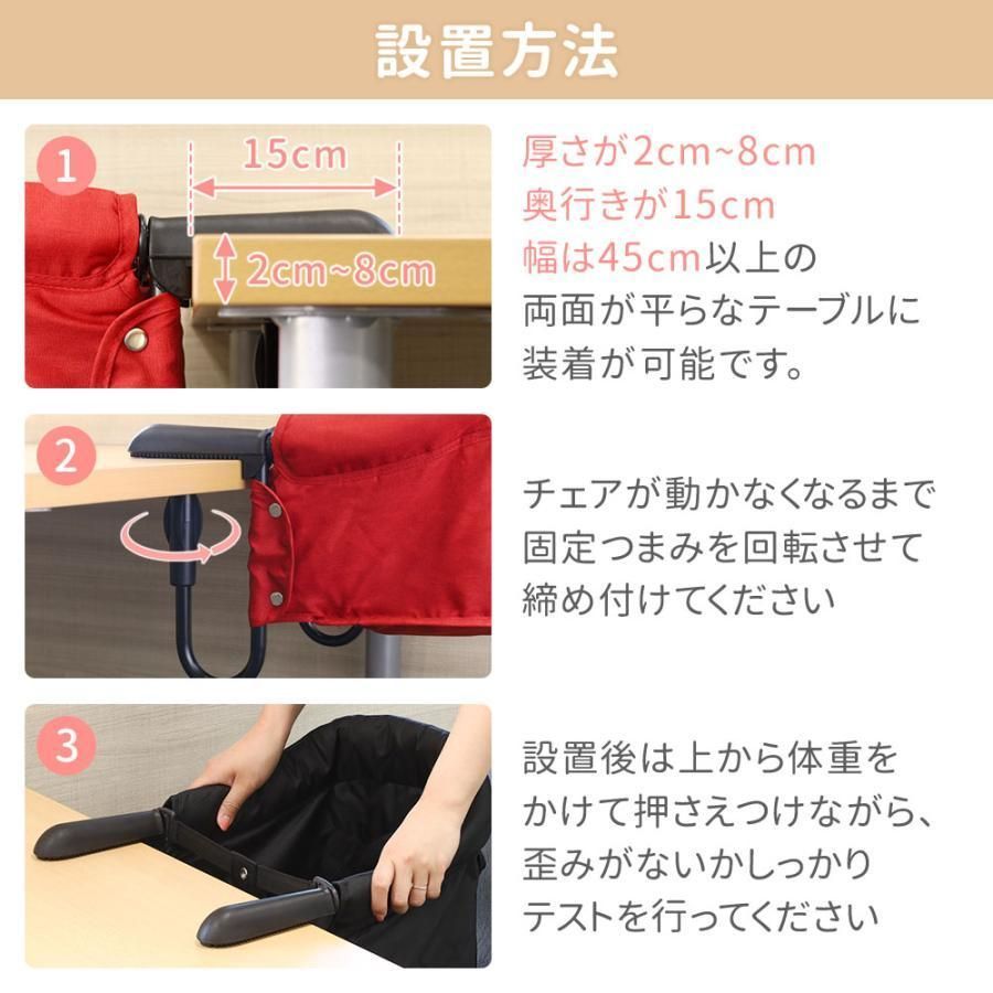 テーブル 赤ちゃん