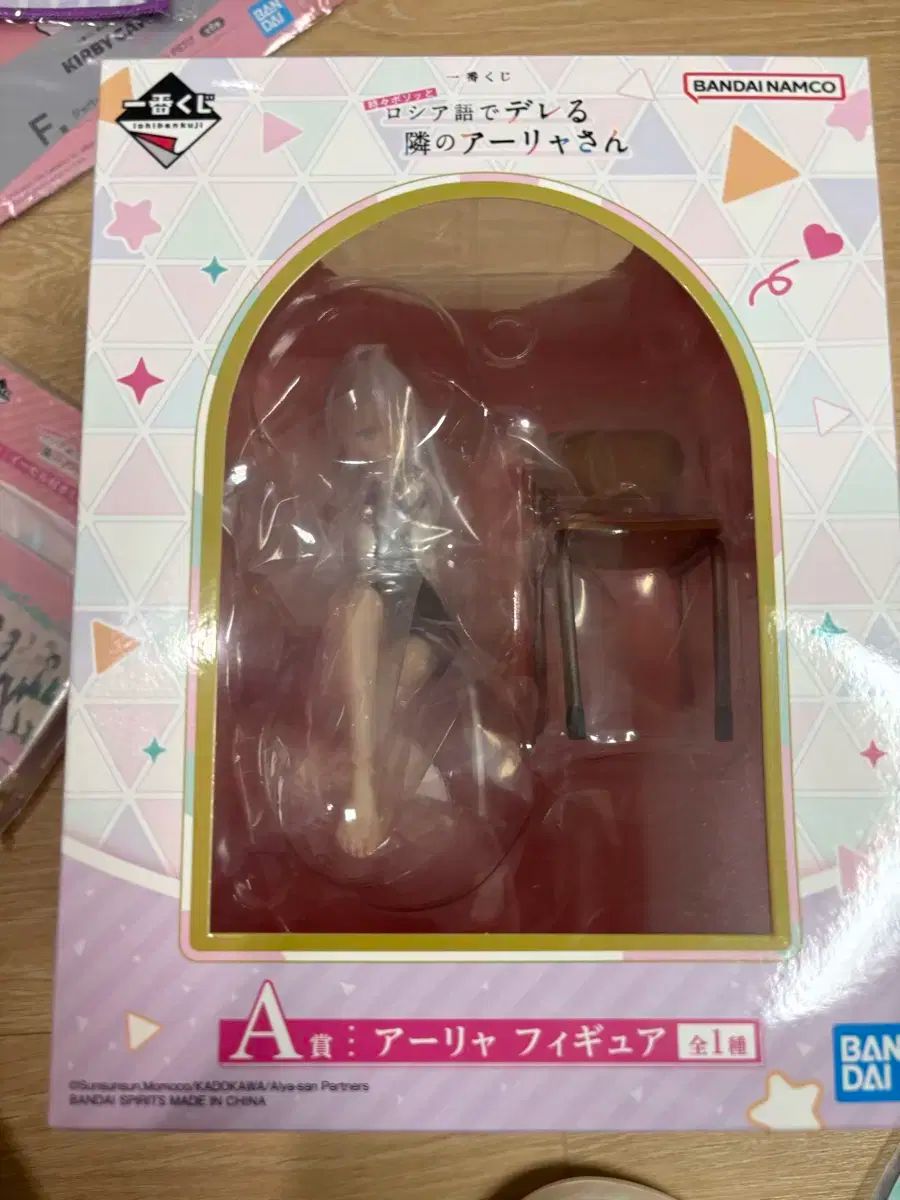一番くじ A 賞 アーヤン フィギュア