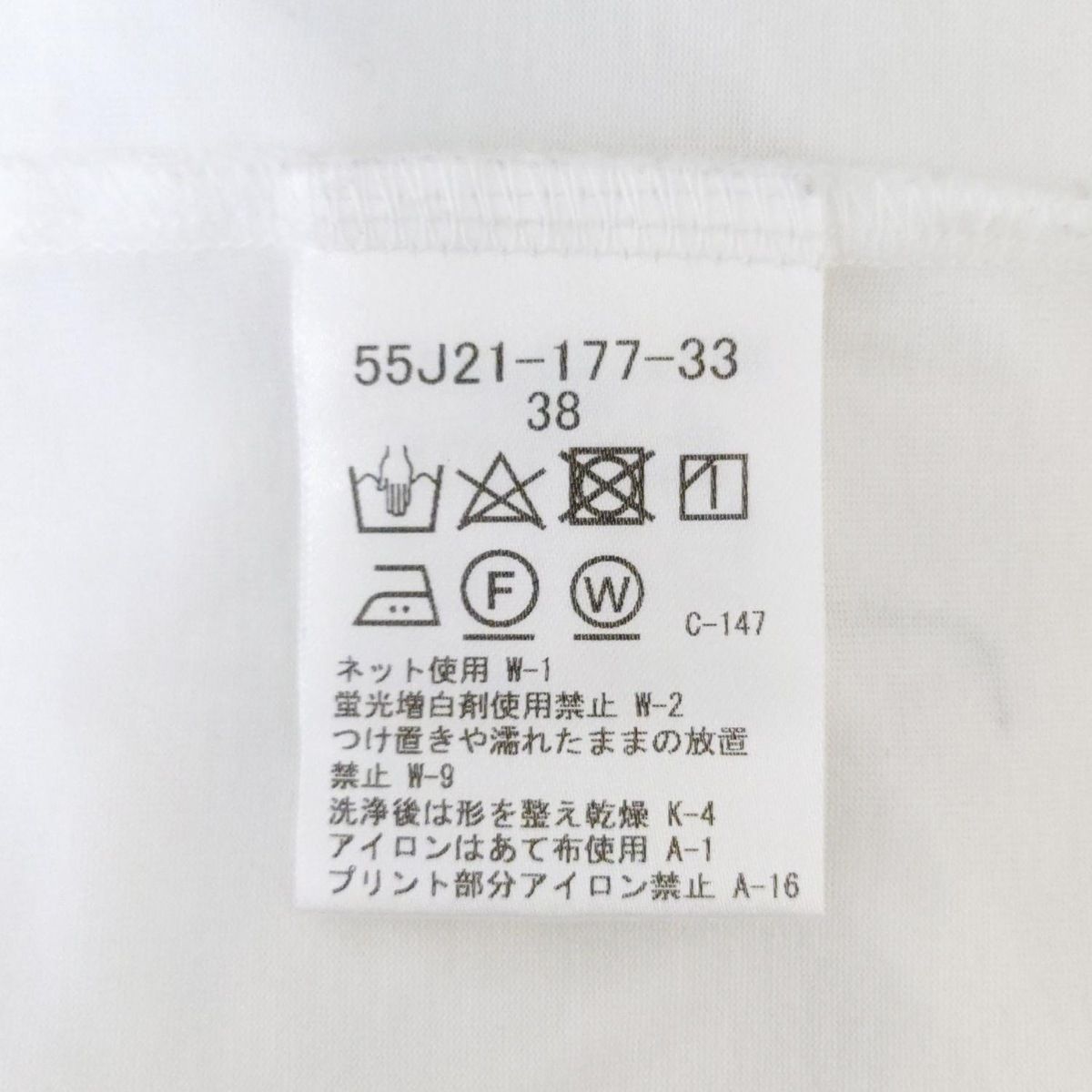 BLUE LABEL CRESTBRIDGE - BLUE LABEL CRESTBRIDGE(ブルーレーベルクレストブリッジ) 半袖Tシャツ サイズ38 M レディース - 白 クルーネック コンパクトクリアーポンチレイヤードライクトップス（Tシャツ