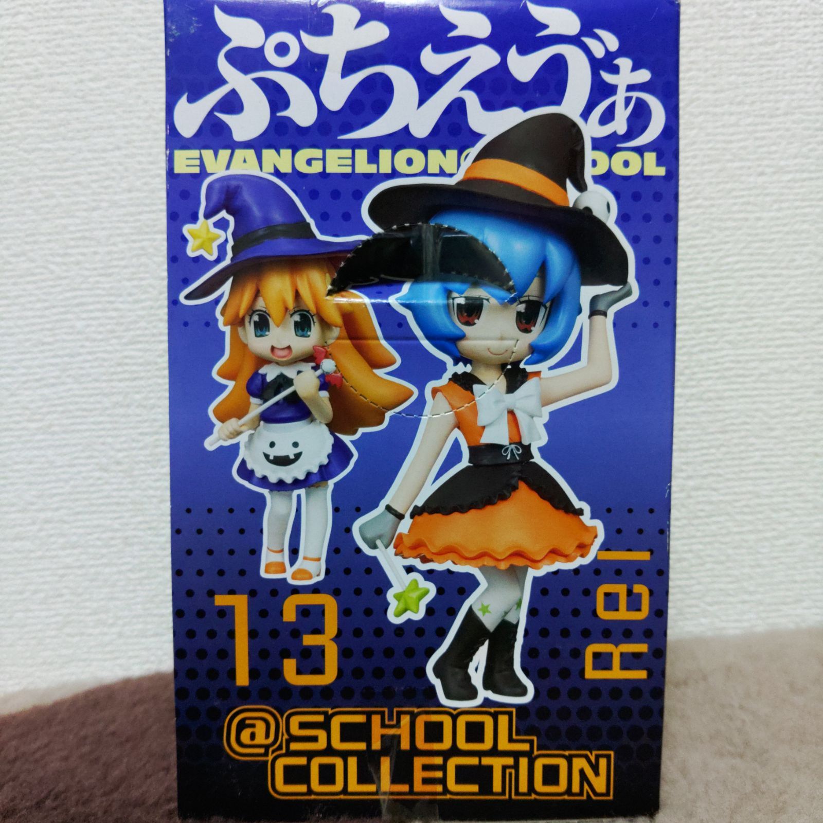 ぷちえゔぁ アスカ ハロウィンバージョン - メルカリ