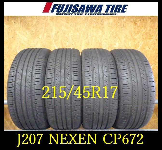 J207 ◆ 製 約8.5部山 ◆NEXEN CP672◆215 45R17◆4本