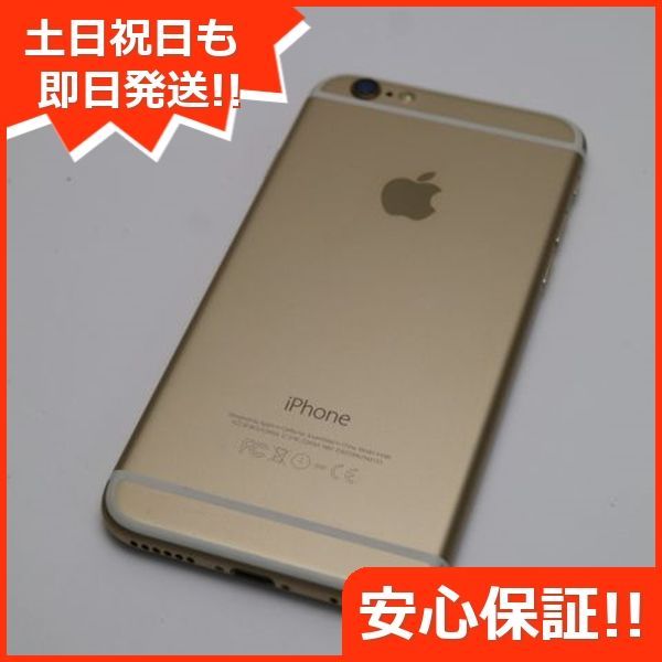 超美品 SOFTBANK iPhone6 16GB ゴールド 即日発送 スマホ Apple SOFTBANK 本体 白ロム 土日祝発送OK 05000