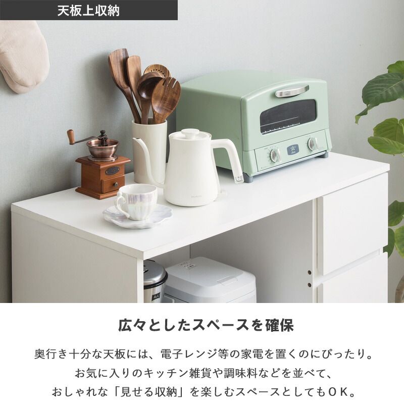 キッチンカウンター IW-340 幅90cm 高さ90cm 奥行45cm レンジ台 ロータイプ 食器棚 キッチン収納 キッチンボード スライド棚 扉付き コンセント付き 引き出し 木製 大容量 白 ホワイト MARWIL-DEMENAGEMENTS_CH