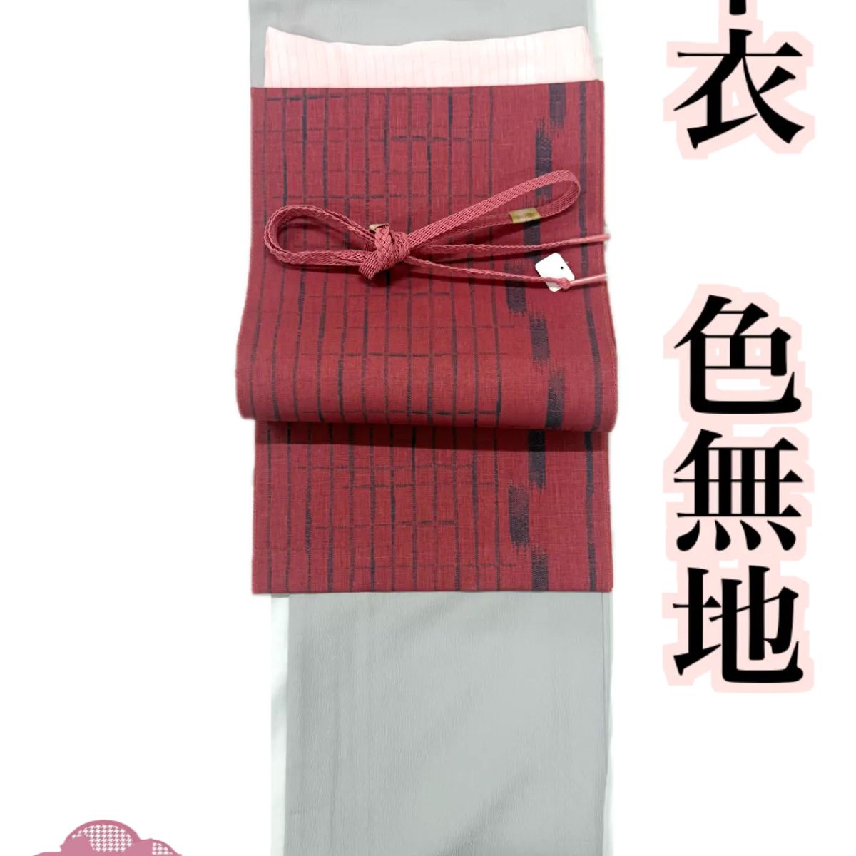 NK962GY　«花ラブリ»リユース　夏着物４点セット　夏きもの　一つ紋　抱茗荷　色無地　単　グレー　明るい灰色　銀色　Sサイズ相当　小柄な方向け　女性用　レディース　和装　和服　和風