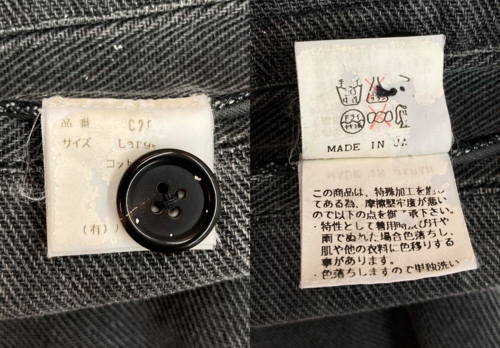 99ss undercover レリーフ期 カバーオール ジャケット L 90s アンダーカバー 1999SS レリーフ ボンバージャケット RELIEF期