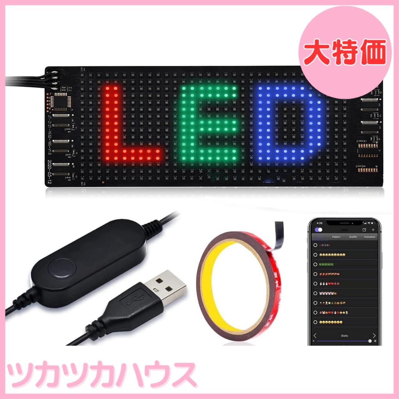 大特価】SUBORAWOS LED電光掲示板 柔軟 折りたたみ式 LEDサイン