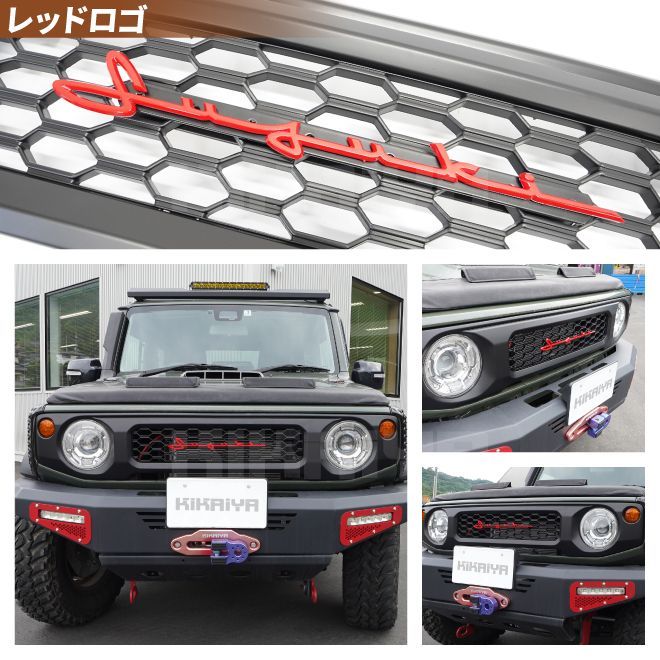 ジムニー フロントグリル エンブレムステッカー 艶消しブラック JB64 JB74 シルバー レッド 外装パーツ ABS樹脂 KIKAIYA（北海道・沖縄→個人宅配送不可）