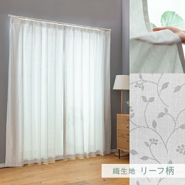 楽天市場】レースカーテン 2枚組 ミラー ミラーレース UVカット