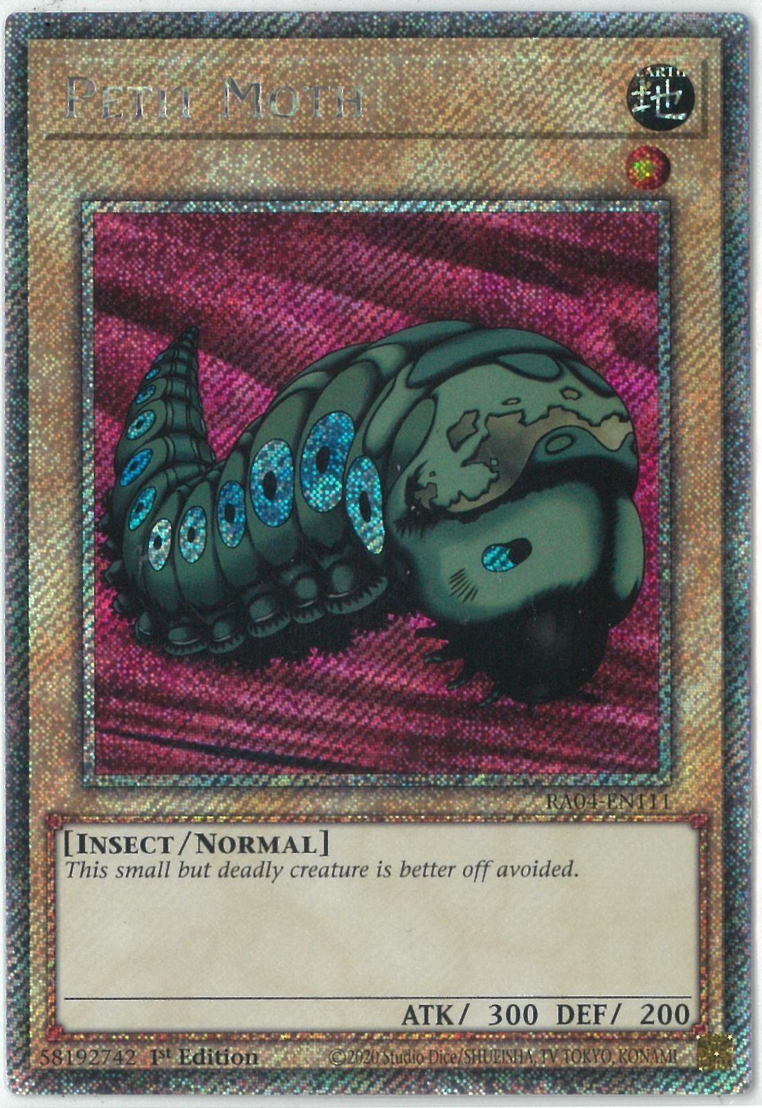 英語 毒蛇神ヴェノミナーガ 1st シークレット EU版